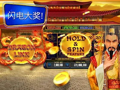 Interfaz principal de Casino ECUABET